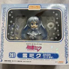 雪ミク　初音ミク　ふわふわコートver. ねんどろいど