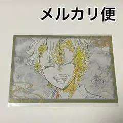 鬼滅の刃　ダイニング　不死川実弥　お楽しみくじ　おすそ分けポストカード