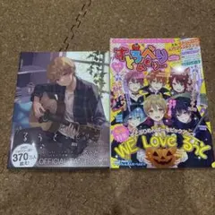 るぅとくん すとぷり るぅとめもりー すとろべりーめもりーvol.3
