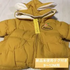 ベビー　ジャンプスーツ　うさぎ　耳付き