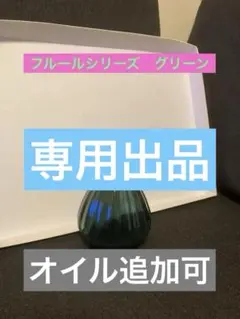 2026年最新】ランプベルジェランプの人気アイテム - メルカリ