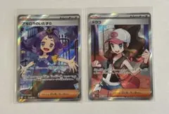 2025年最新】トウコ SRの人気アイテム - メルカリ