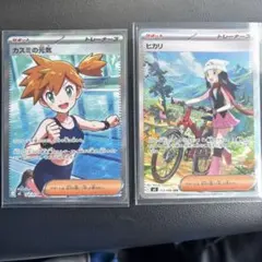 ポケモンカード ヒカリ SR SAR - メルカリ