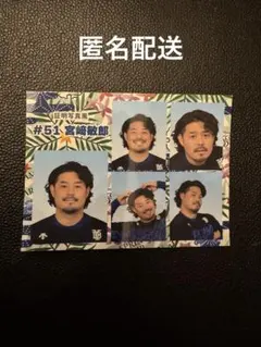 ベイスターズ 宮崎敏郎 2026年宜野湾キャンプ 紅型証明写真風