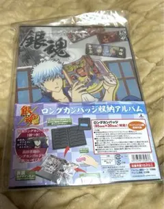 銀魂 ロングカンバッジ 収納アルバム 未使用 高杉缶バッジ付き