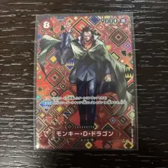 ワンピース カードゲーム モンキー・D・ドラゴン SR SP OP07-015