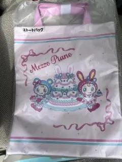 Mezzo Piano トートバッグ