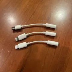 Apple純正　イヤホン変換アダプタ　ライトニング　2個typeC変換コード一個