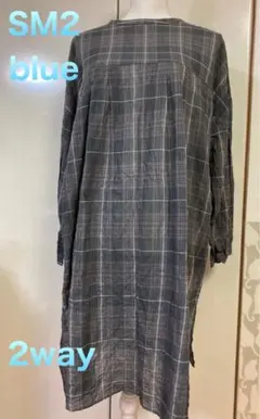 SM2 blue •2way ワンピース