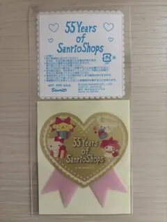 サンリオショップ 55周年記念 限定ステッカーのサムネイル