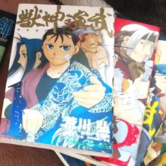 Item thumbnail for item ea87c415-4448-41b7-86f1-c637b129600a