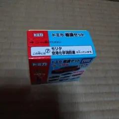 2025年最新】化学消防車の人気アイテム - メルカリ
