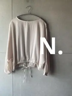 1602. N. ベージュ ドローストリング ドロップショルダー 長袖ブラウス