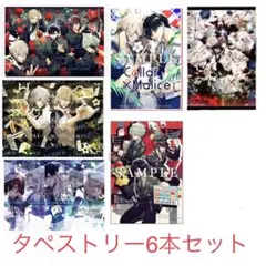 奏鳴の宙 行かないで B2サイズポスター - メルカリ