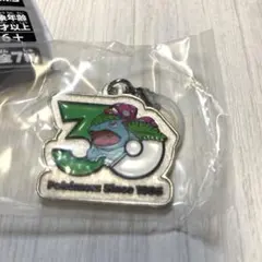 ポケモン30周年メタルチャームマスコット フシギダネ