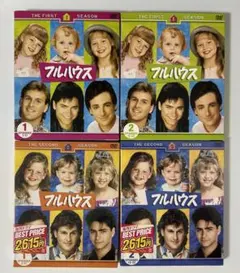 韓国ドラマ フルハウス ディレクターズ・カット版 DVD-BOX I+IIセット
