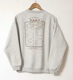 WEB限定 紫金飯店×FREAK’SSTORE 別注 スウェット S 終売モデルのサムネイル