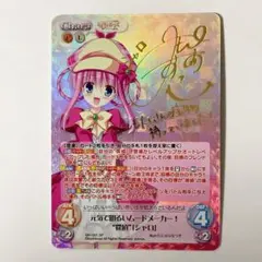 2026年最新】chaostcg サインの人気アイテム - メルカリ