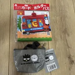 BAD BADTZ-MARU カードホルダー バスデザイン