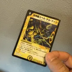2025年最新】スペル・デルフィンの人気アイテム - メルカリ