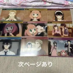 【スパイファミリー】クリアビジュアルポスター2 全16種 コンプリート
