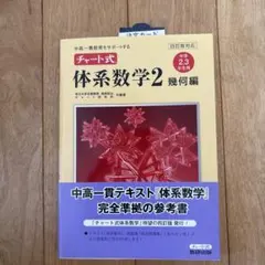 kakari様 リクエスト 2点 まとめ商品