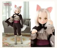 ruruko お人形遊び