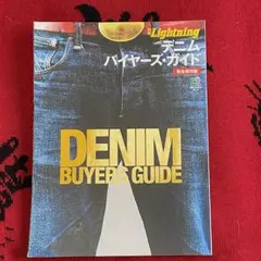 Item thumbnail for item 67cc5423-c3dc-4d5a-ade2-e79042d60954