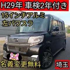 2026年最新】L375 ダイハツ 純正の人気アイテム - メルカリ