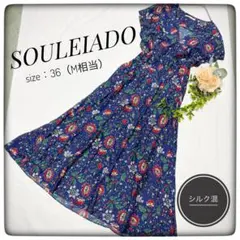 ソレイアード＊Vネックロングワンピース　花柄　シルク　Aライン　トゥモローランドのサムネイル