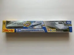 トミカ N700系新幹線 みずほ・さくら S1編成 No.128 - メルカリ