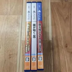 PS5 龍が如く8　龍が如く8外伝　PS4 龍が如く7　セット