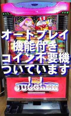 2026年最新】マイジャグラーv 実機の人気アイテム - メルカリ