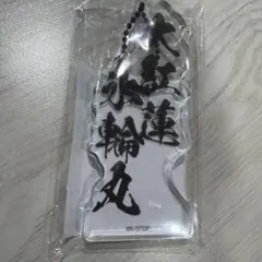 BLEACH WORLD 市丸ギン 神殺鎗 卍解 アクリルキーホルダー A賞 - メルカリ