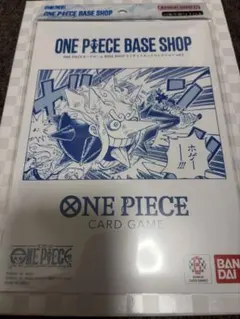 ONE PIECE BASE SHOP リミテッドカードコレクション　Vol.1