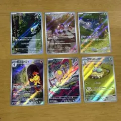 ポケモンカードAR 6枚 まとめ売り コダック 等