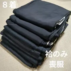 もも様 リクエスト 2点 まとめ商品