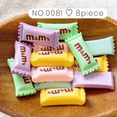 NO.0081 デコパーツ