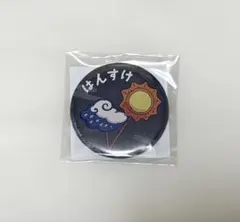 忍たま乱太郎 ナンジャタウン 土井半助 缶バッジ - メルカリ