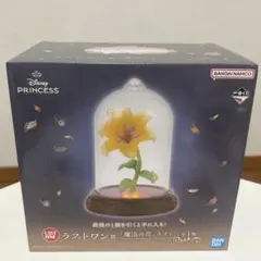 ディズニープリンセス一番くじ 魔法の花ライトラストワン賞　B賞　D賞