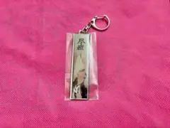 ハイキュー!! メタルキーホルダーコレクション セッター 赤葦京治 まとめ売り 全6種セット ハイキュー展 限定 メタルキーホルダーコレクション