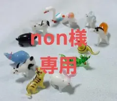 non様 リクエスト 2点 まとめ商品