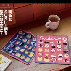 フェイラーJAL 2枚セット　未使用品のサムネイル