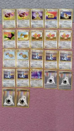 ポケモンカード 旧裏面 大量まとめ売り - メルカリ