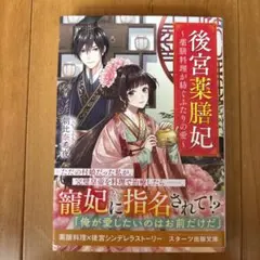 Item thumbnail for item 558f8bd3-a7aa-4e9f-8d0a-dc8cceee9e19