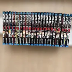 送料無料！即購入可！鬼滅の刃 全23巻セット　20巻特装版16種ポストカード付