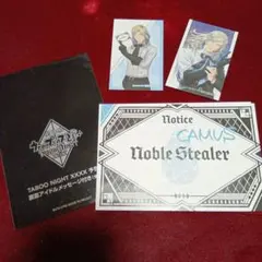 うたプリ　特典　カミュ　セット　タブナイ　カルナイ