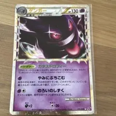 2026年最新】ゲンガー ロストリンクの人気アイテム - メルカリ