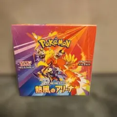 熱風のアリーナ1BOX シュリンク無し ペリペリ有り - メルカリ