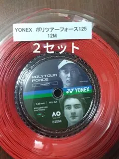 Item thumbnail for item 8ca9222b-3653-49c0-8ea1-c47b2ac8ea2b